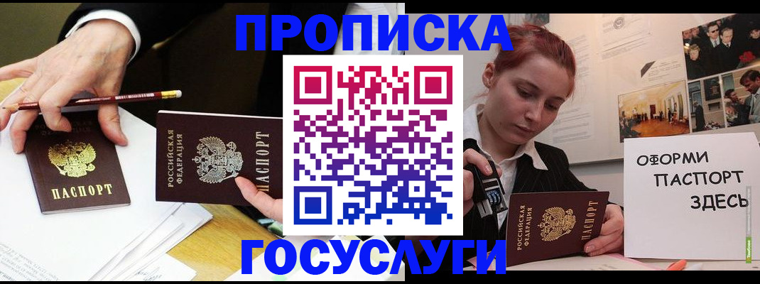 регистрация для школы в Каменке
