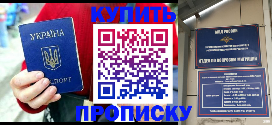 регистрация в Каменке